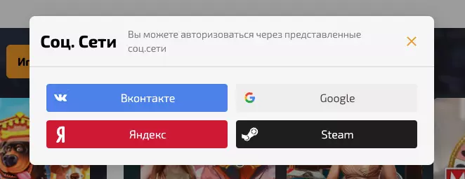 Регистрация на зеркале Драгон Моней