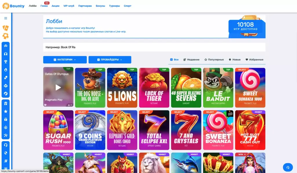 Игры на деньги