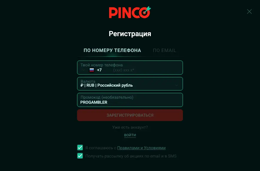 Регистрация в Pinco Casino